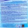 The disinfectant "Chlorodson" for water in the pool, bucket, 1 kg
