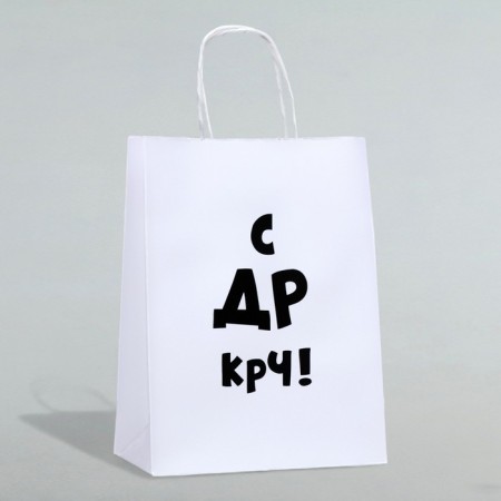 Gift package “With DR CRC!”, 24 x 14 x 28 cm 1 pcs