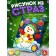 New Year! Drawing from Ryzes "Snowman", 5+