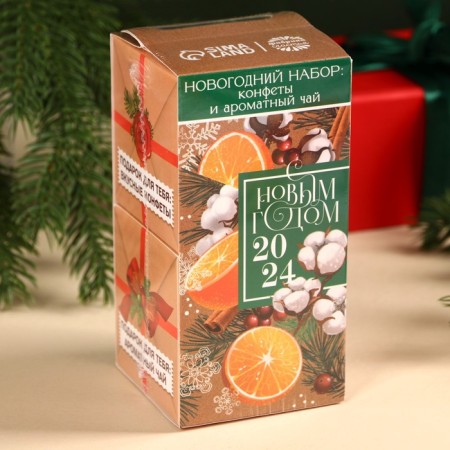 New Year's gift "Happy New Year 2025": tea, sweets-5