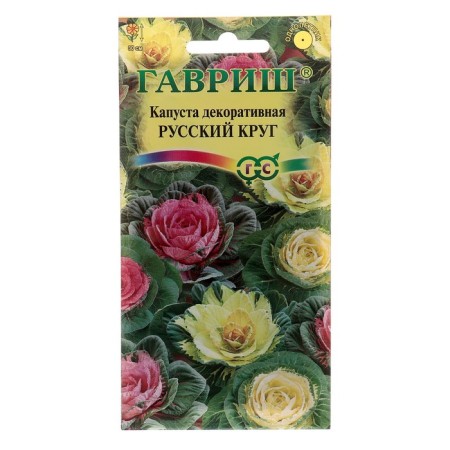 Seeds of flowers cabbage decorative "Russian Circle", o, 0.05 g