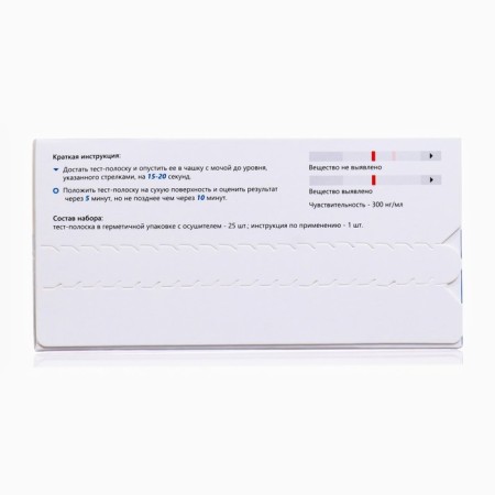 A set of tests for identifying morphine "Immunochrome-Morphin-Express" 25pcs.-1