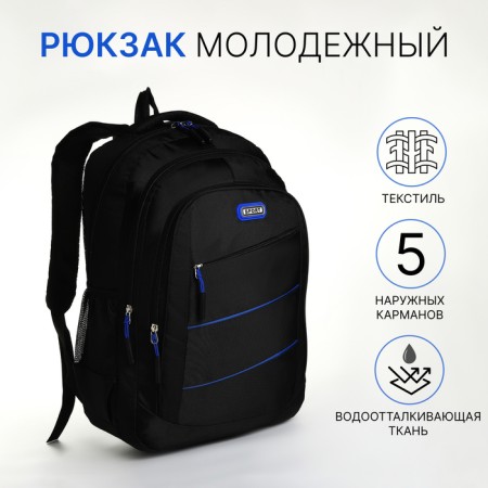Young backpack from textiles with lightning, 5 pockets, black/blue color
