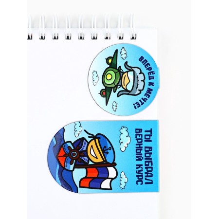 Magnetic bookmarks for books, 2 pcs. "Young hero"-1