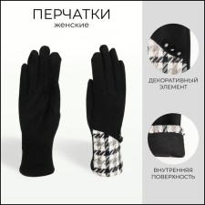 Gloves are female, dimensionless, without insulation, black color