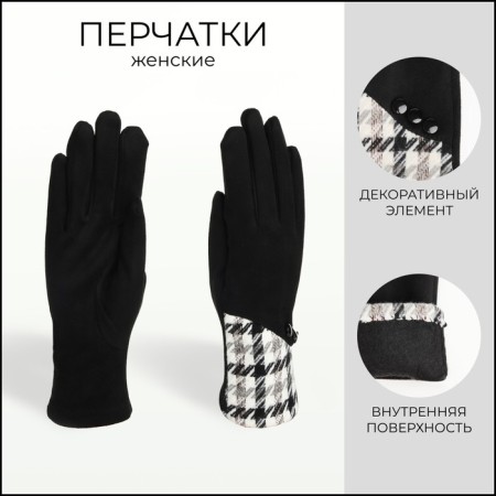 Gloves are female, dimensionless, without insulation, black color