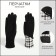 Gloves are female, dimensionless, without insulation, black color
