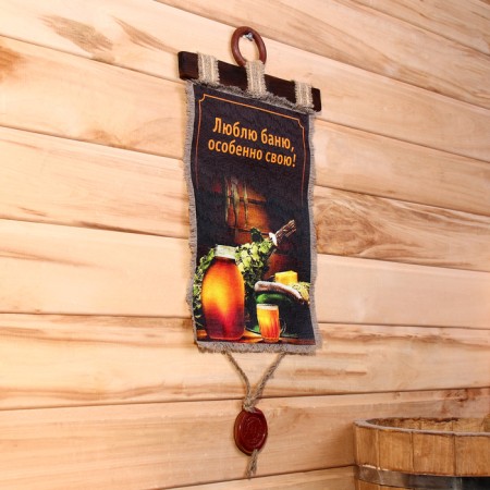 Souvenir Scroll "I love the bathhouse"-1