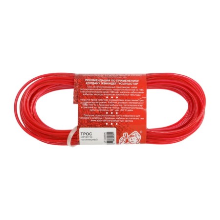 Metal polymer 3.0 mm 10 m cable-11