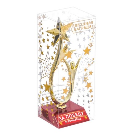 The Cup "For Victory in the Competition", award figure, gold, plastic, 18 x 7 cm.-3