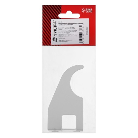 Bracket for a radiator, one -sided, white color 1 pcs-3