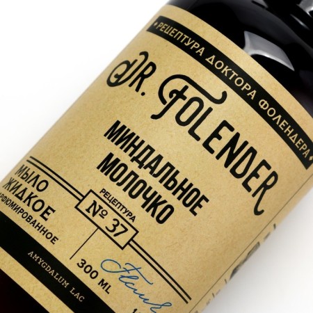 Hand soap, 300 ml, almond milk aroma, Dr.Folender-3