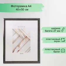 Photo frame Plastic 