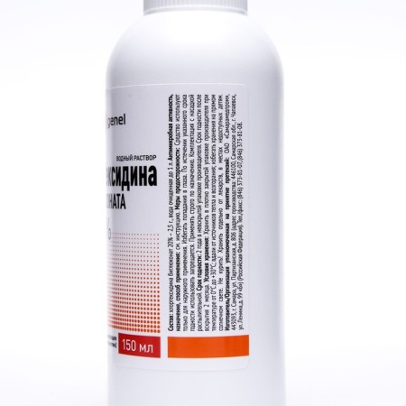 Aqueous solution of chlorhexidine Bigluconate 0.05%, with a spray, 150 ml-1