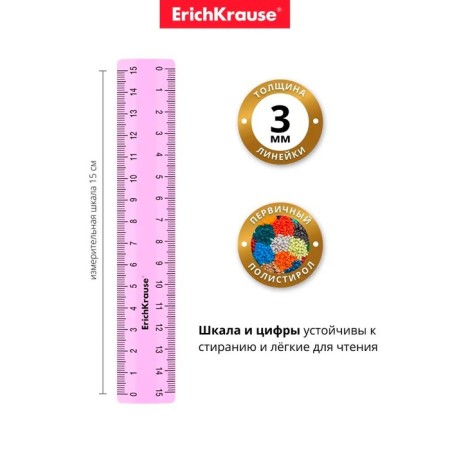 Set of lines 4 pieces, 15 cm, Erichkrause "Pastel", mix, zip package as a gift!-2