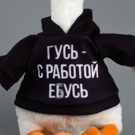 Soft toy "Goose with the work of e*need-3