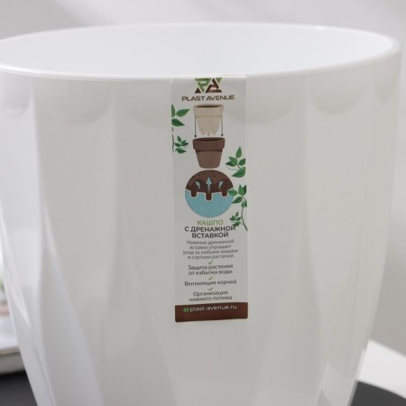 Kashpo for flowers with an insert “flute”, 4.5 l, d = 20 cm, h = 20 cm, white color-5