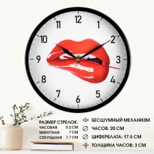 Wall clock, D-20 cm, interior, 