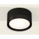 Ambrella Light, XS8102002, GX53 LED 12 watts lamp, black sand, black