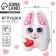 Antistress toy "Bunny with a heart"