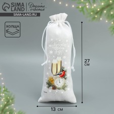 A bag of thermonaklaka for a bottle 