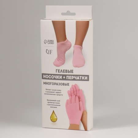 Moisturizing set, gloves/socks, one size, pink color-11