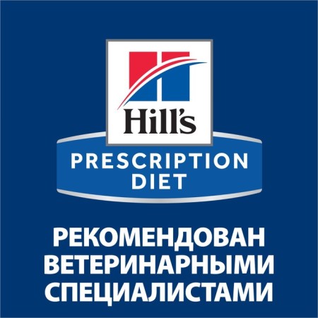 Hill Prescription Diet Metabolic for cats, reduction and weight control, chicken, 85g-7