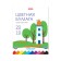 Color A4 paper, 10 colors, 20 sheets, erichkrause, one -sided, non -nominated, on gluing, density 80 g/m2, crafts of crafts