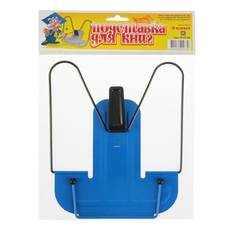 Book stand Globus, mix x 3 types-4