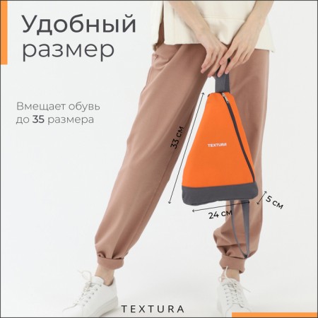 Bades for lightning shoes, up to 35 sizes, Textura, Orange color-1