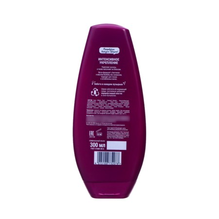 Schauma hair "Intensively strengthening", 300 ml-1