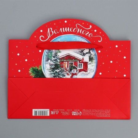 Gift package "Magic New Year", 30 x 19.7 x 10 cm, New Year-7