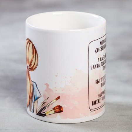Mug "makeup artist master of beauty", 300 ml-1