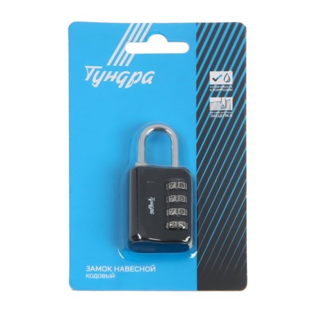 Castle of hinged code tundra ZK013, black-4
