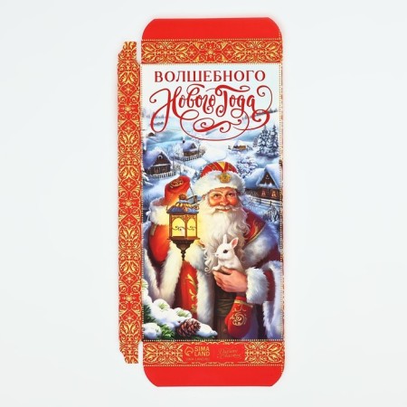 Box for chocolate "Magic New Year", 17.3 x 8.8 x 1.5 cm, New Year-4