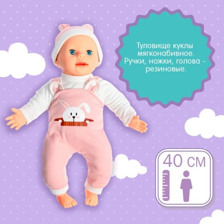 Pups Interactive “Baby”, 6 functions, voiced, eats, drinks, plays with ocher, height 40 cm-4