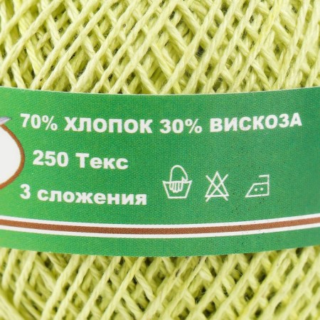 Knitting thread "Peony" 200m/50g 70% cotton, 30% viscose color 2501-1