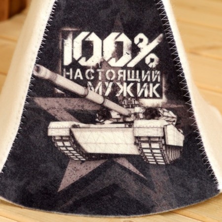 Bath set "100% cool man" portfolio 5 items-2
