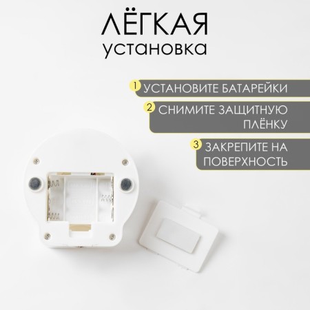 Light-lamp "Master K", 220 LM, COB, 3 AAA, Magnet, adhesive base, motion sensor-2