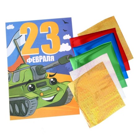 Set for creativity. Application with foil "Green Tank"-3