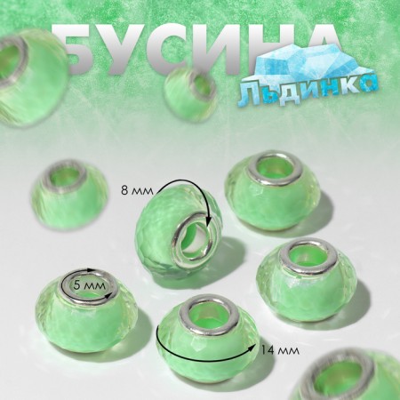 Busina "Ice", the color is transparent