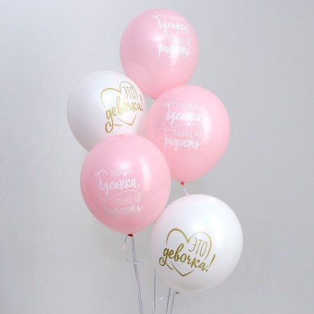 Shar Latex 12 "Our Pearl", 5 pcs.-1