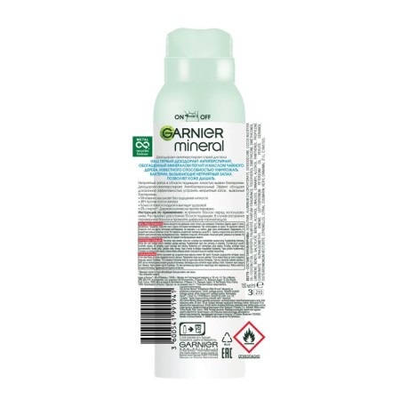 Deodorant antiperspirator Garnier Mineral "Antibacterial Effect", Aerosol, 150 ml-1
