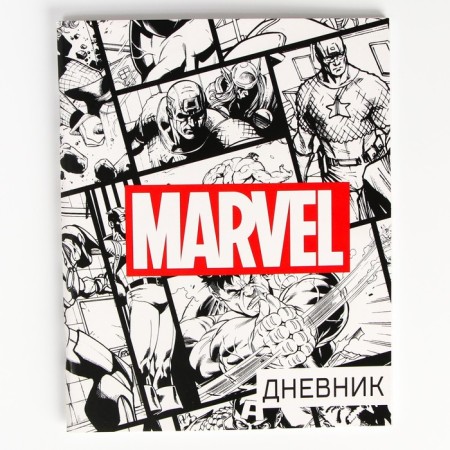 School diary, grade 1-11 in a soft cover, 48 l "Marvel", Avengers-4