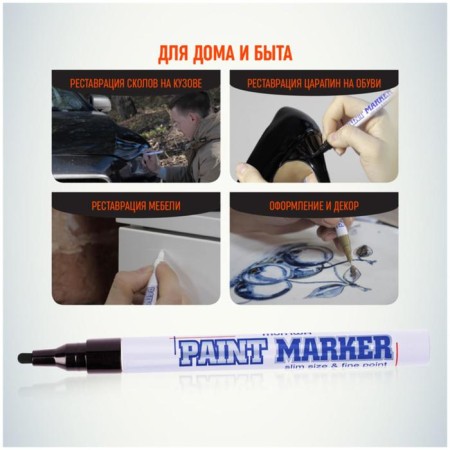 Marker-color (varnish) 2.0 munhwa slim size, black nitro-base-5