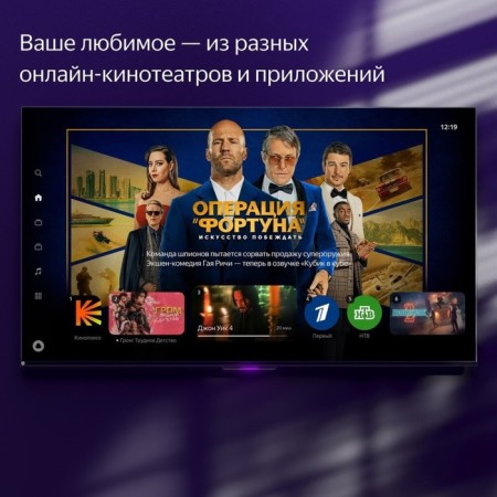 TV Yandex TV station with Alice, 50 ", 3840x2160, HDMI 3, USB 2, Smart TV, black-10