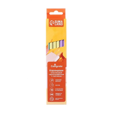 Chernographic pencil (simple) Hb, Calligrata Pastel, with an eraser, sharpened, plastic, hexagonal, mix-3