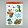 Interior sticker with the luminous layer "New Year snakes 2025", 21 x 29.7 cm, New Year