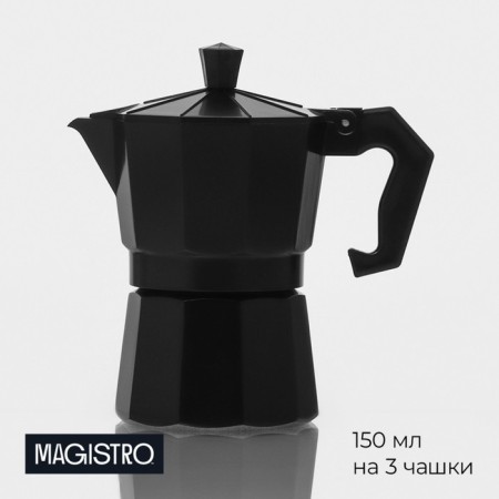 Coffee machine geyser Magistro Alum Black, 3 cups, 150 ml, black color