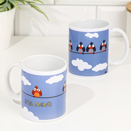 Sublimation mug "Be yourself!" sparrows, 320 ml, with application